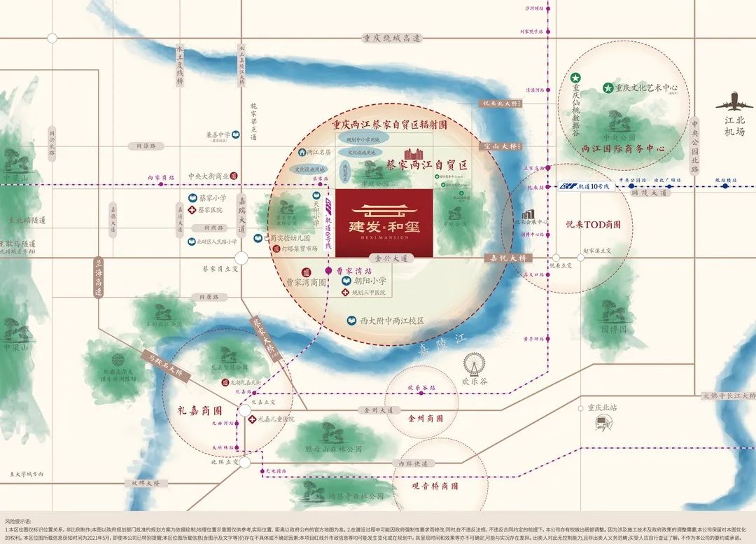 山水入轴 洋房封卷丨183天 重庆建发和玺864套臻装洋房清盘！