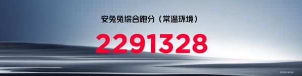 稳定性高达99.8% 红魔9 Pro再次诠释第三代骁龙8旗舰水准