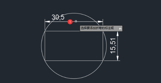 怎么在CAD标注线插入一个折弯