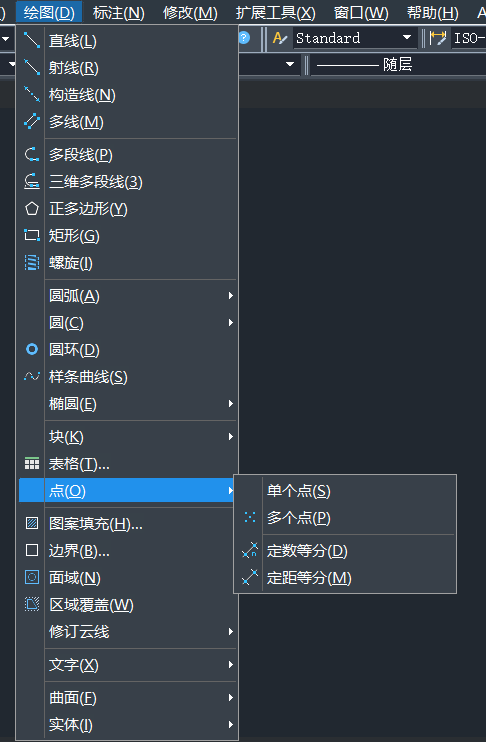 用CAD等分圆的技巧