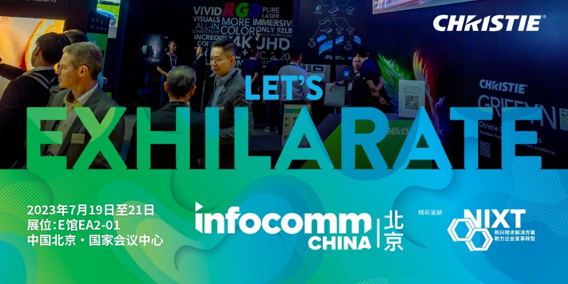 科视Christie将在InfoComm China 2023展示面向主题娱乐应用的先进视觉技术和集成式解决方案