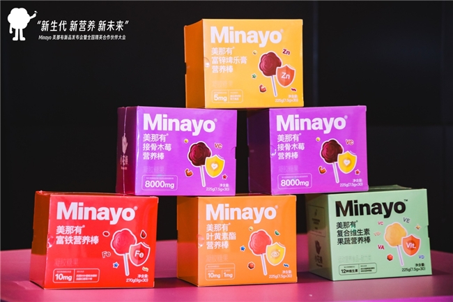 Minayo 美那有引领营养新潮流：全新营养棒系列专为健康成长设计