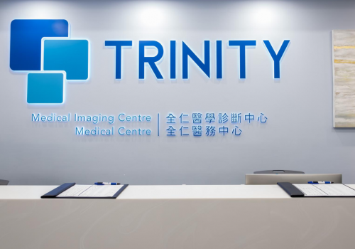 香港医疗值得选择吗？Trinity全仁医务中心，国际水平助你健康常伴！