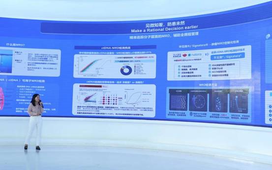 基因+保险更进一步，特定癌症复发监测医疗险重磅发布