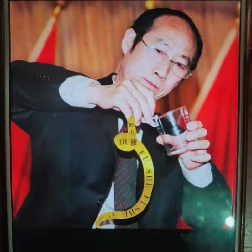 玉鑫隆董事长贾玉山 倾心打造国粹五独酒 引领健康生活