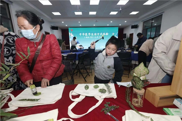 《海派中医》纪录片，健康诀窍就在身边并不遥远